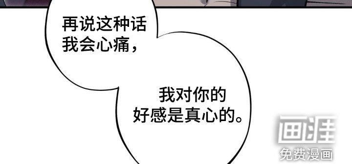 第74章：【第二季】束手就擒
