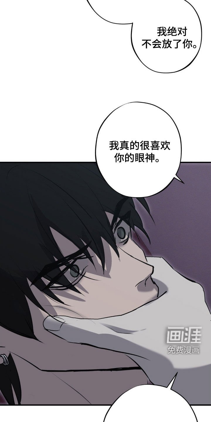 第74章：【第二季】束手就擒
