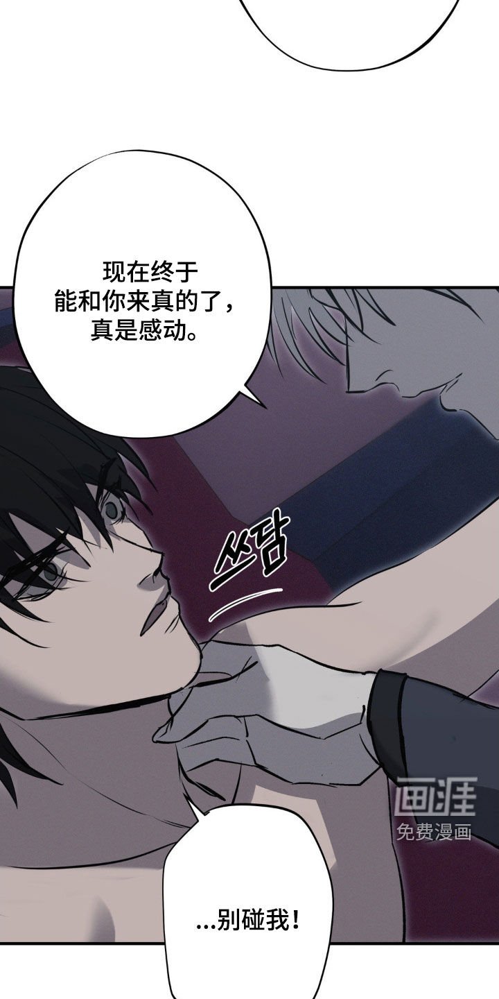 第74章：【第二季】束手就擒