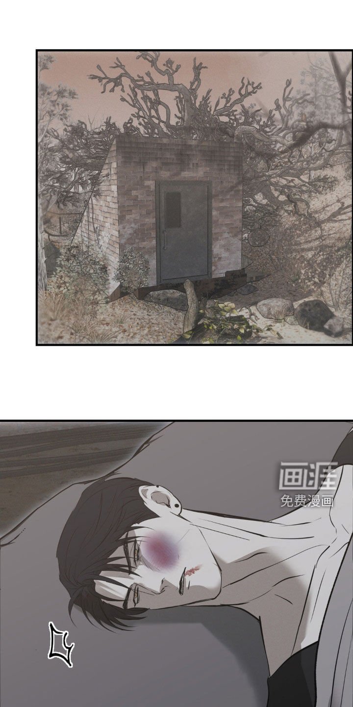 第75章：【第二季】都是为了哥 