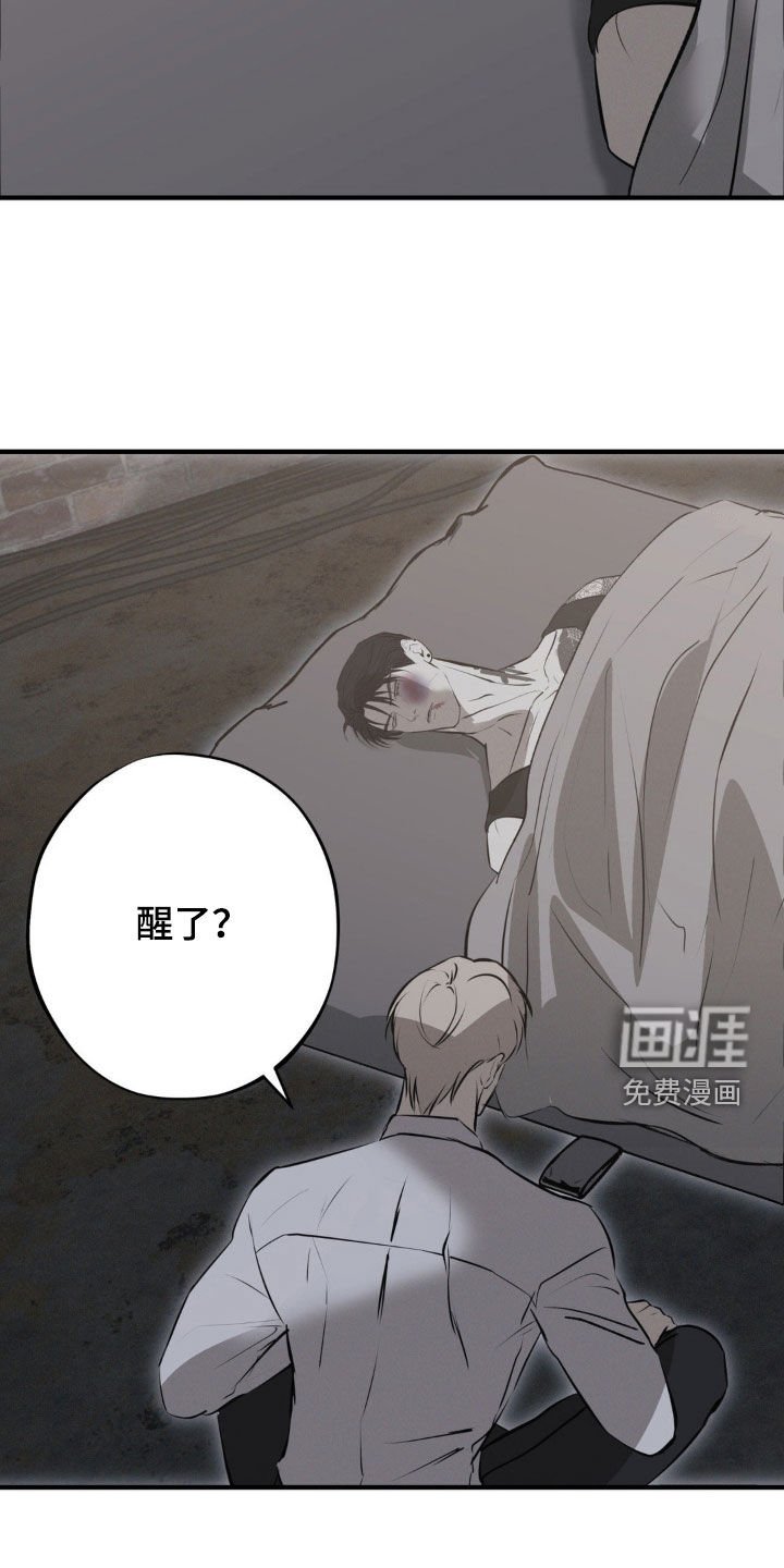 第75章：【第二季】都是为了哥 