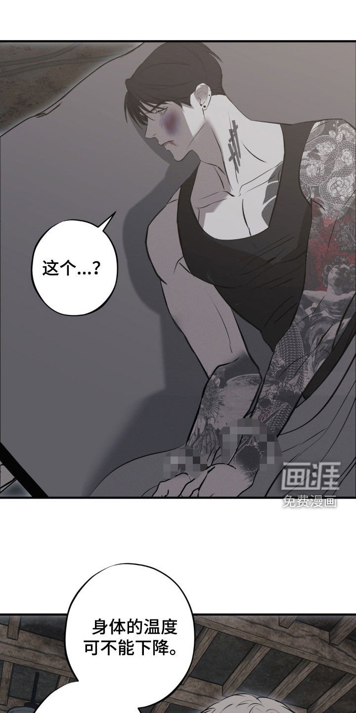 第75章：【第二季】都是为了哥 