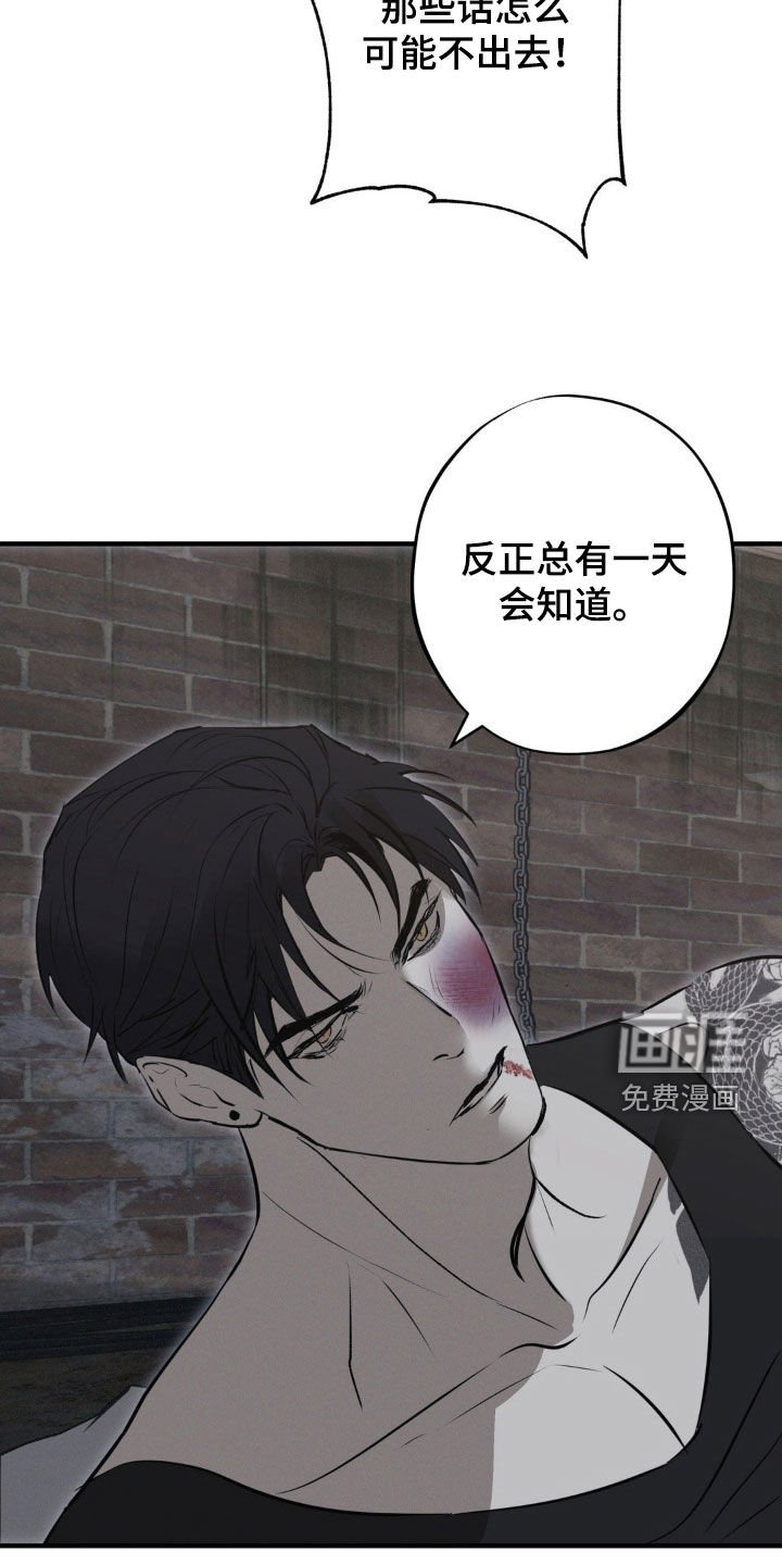 第75章：【第二季】都是为了哥 