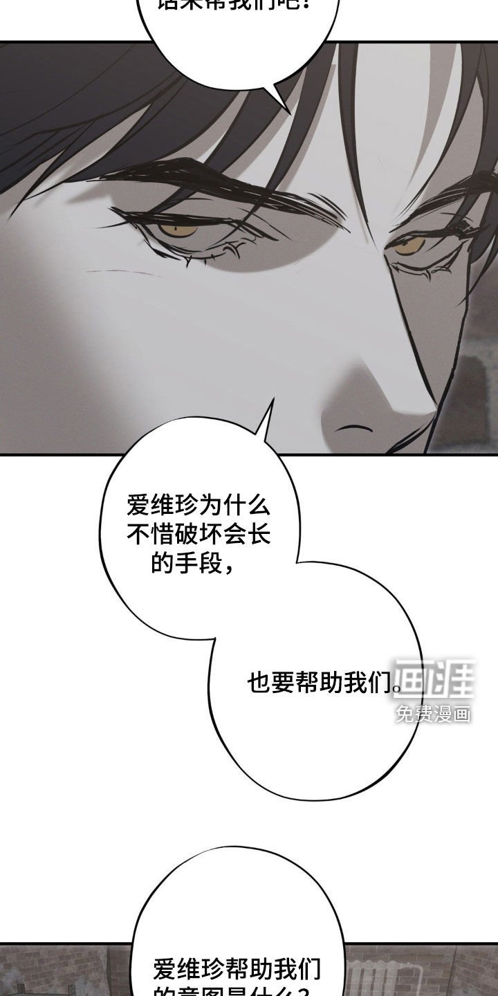 第75章：【第二季】都是为了哥 