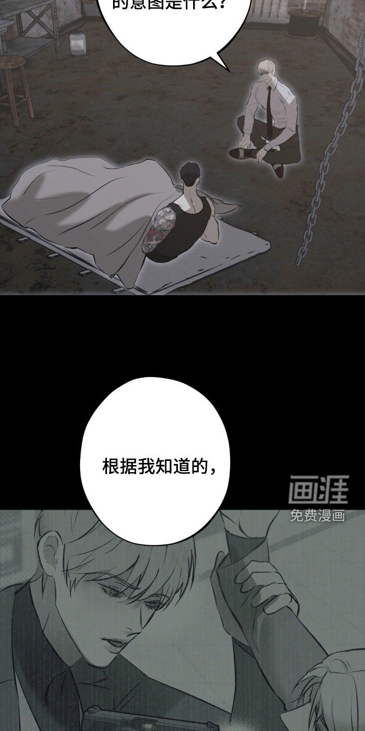 第75章：【第二季】都是为了哥 