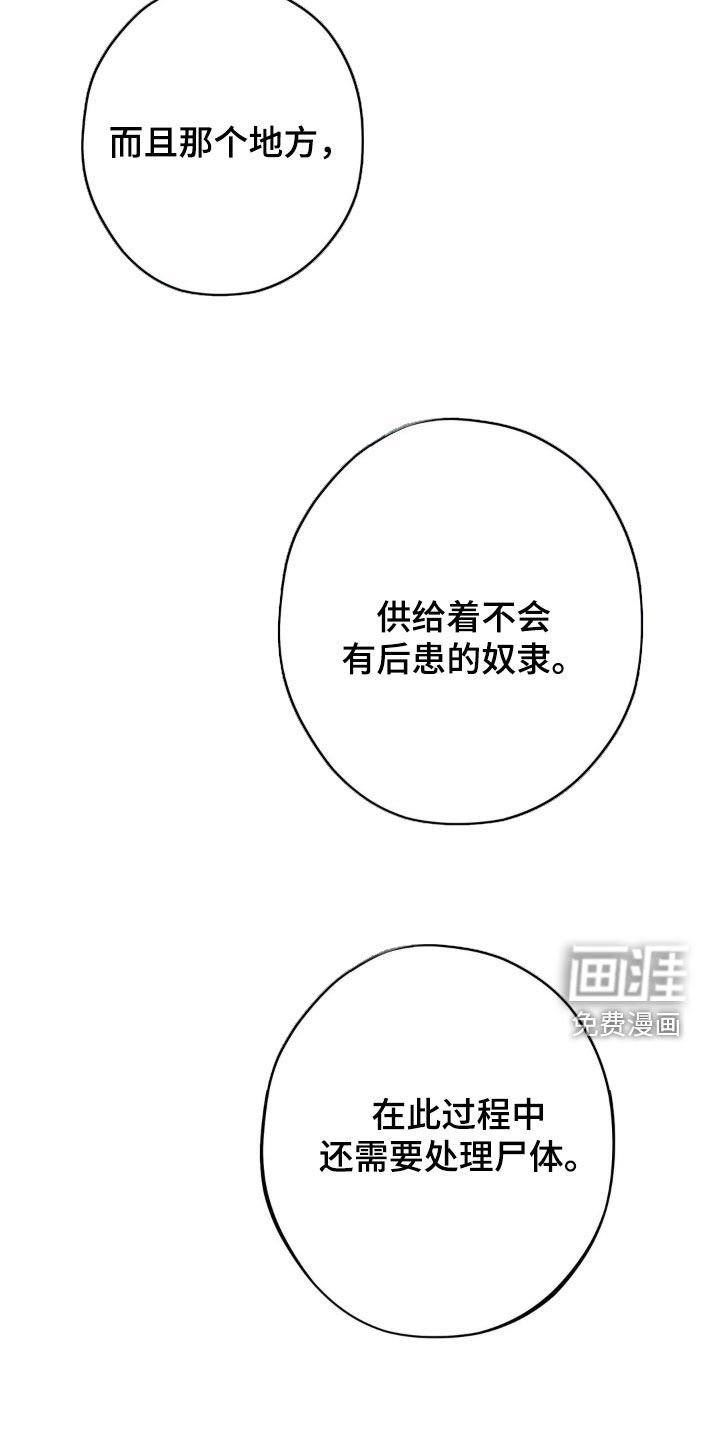 第75章：【第二季】都是为了哥 