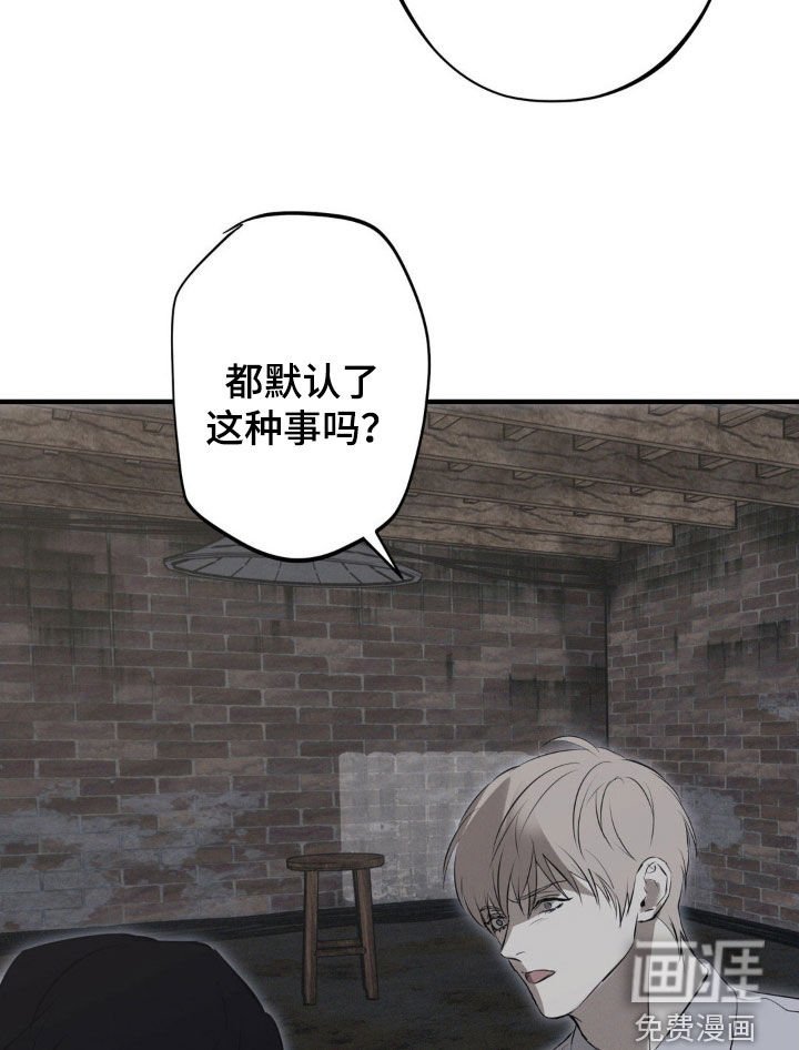 第75章：【第二季】都是为了哥 