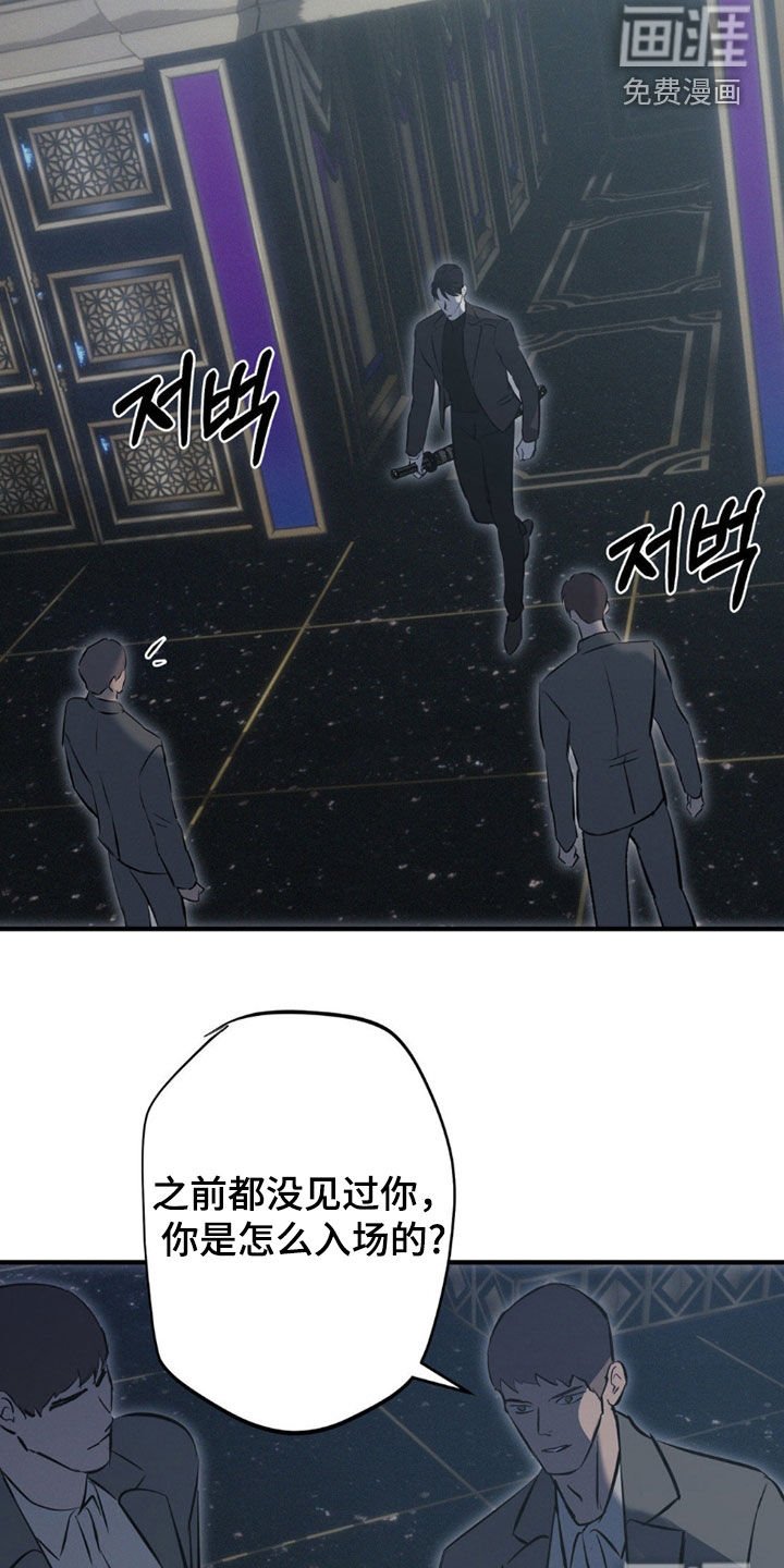 第76章：【第二季】前后夹击