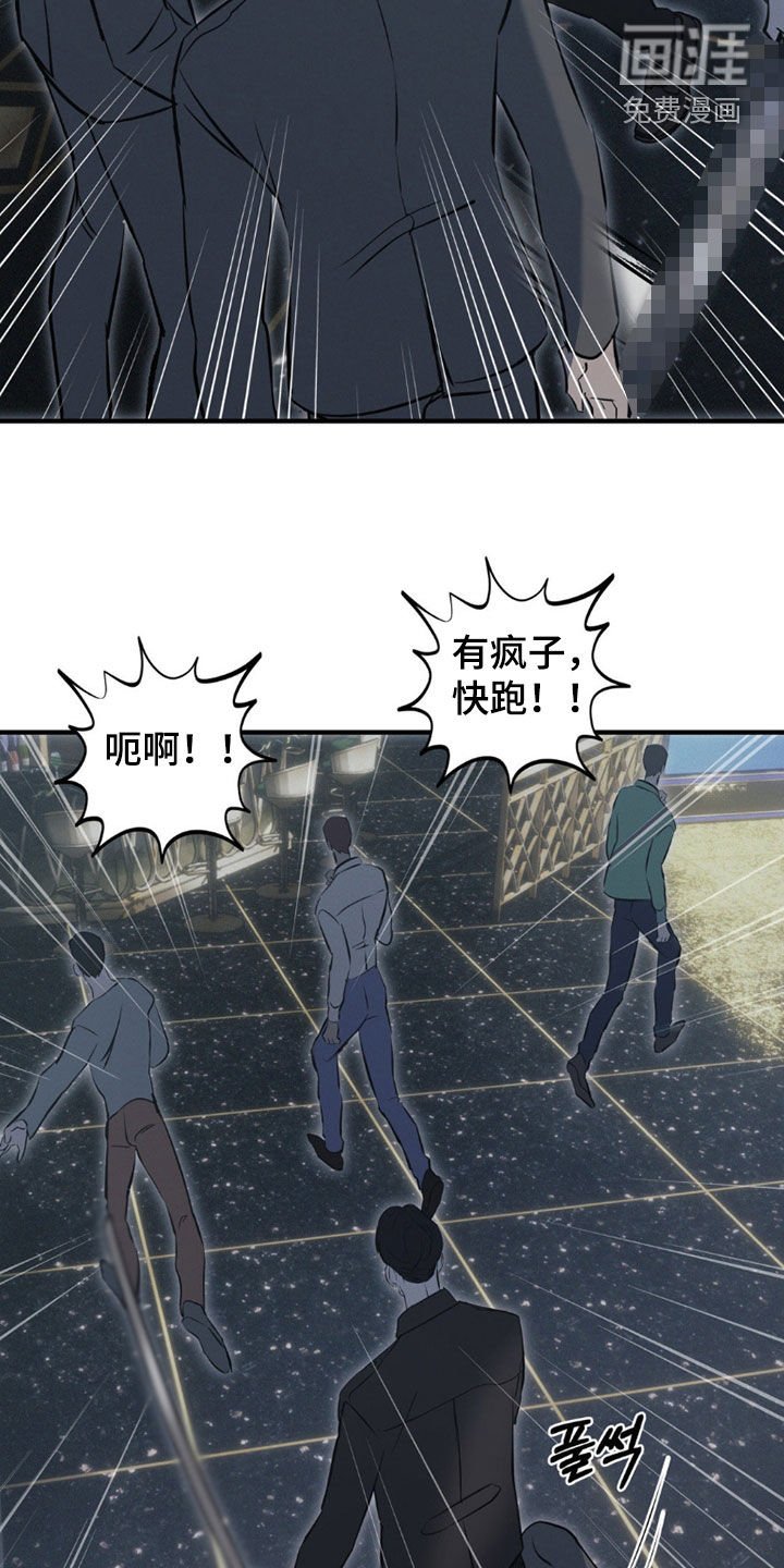 第76章：【第二季】前后夹击