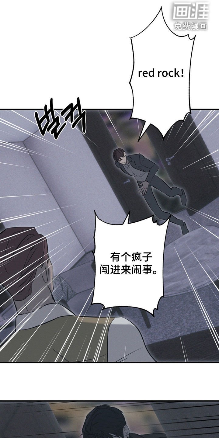 第76章：【第二季】前后夹击