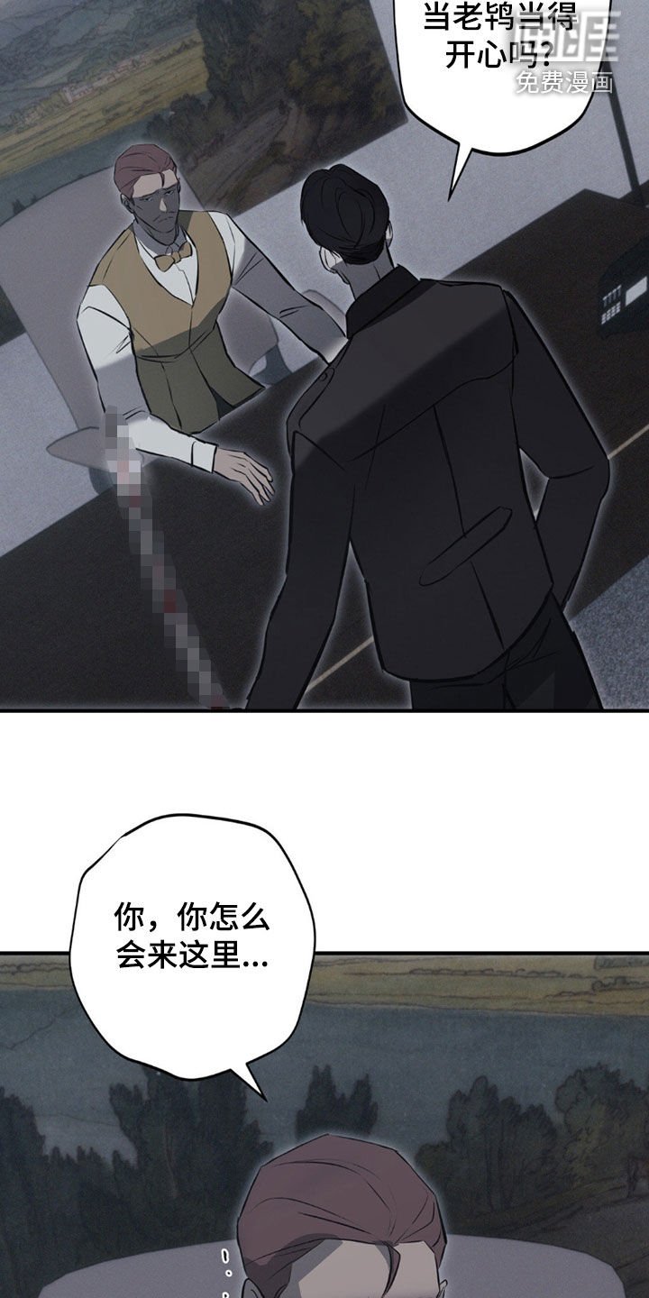 第76章：【第二季】前后夹击