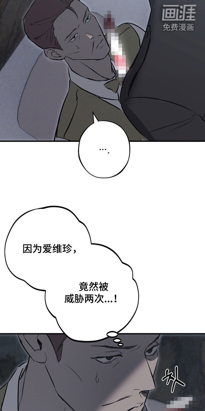 第76章：【第二季】前后夹击
