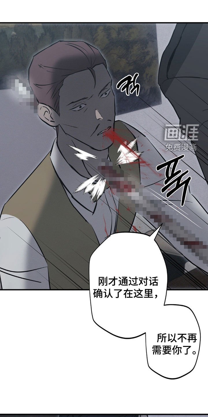 第76章：【第二季】前后夹击