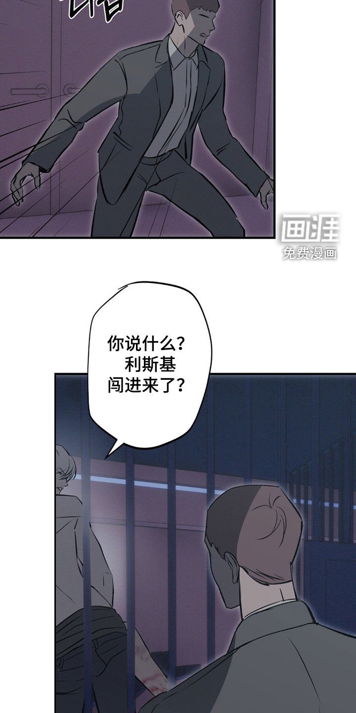 第76章：【第二季】前后夹击