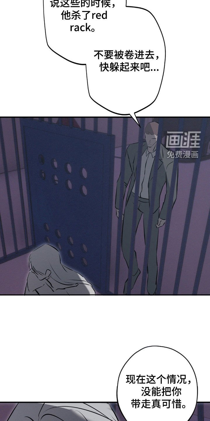 第76章：【第二季】前后夹击
