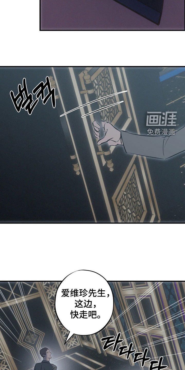 第76章：【第二季】前后夹击