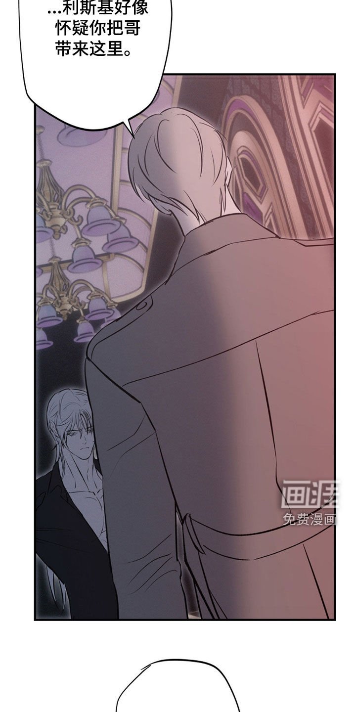 第77章：【第二季】绝对不放手