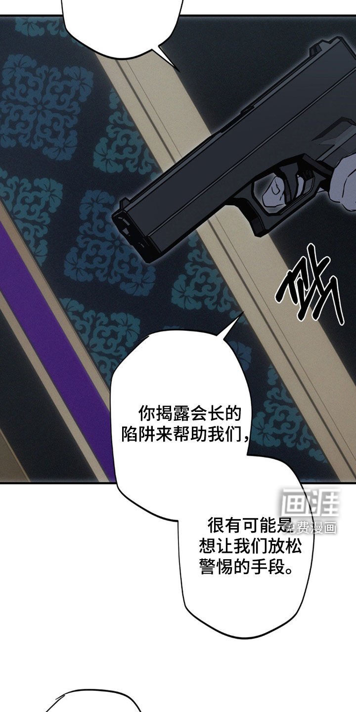 第77章：【第二季】绝对不放手