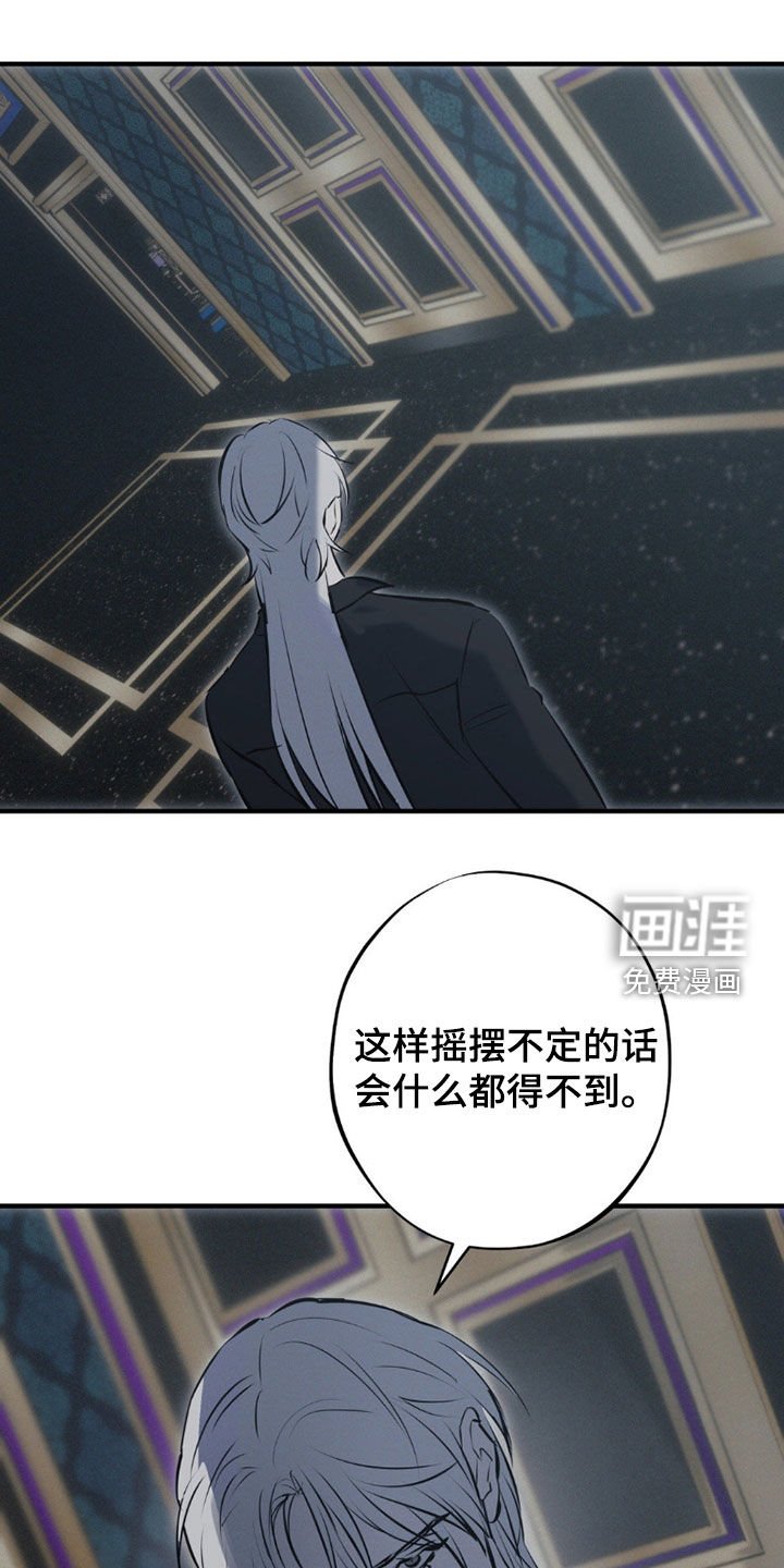 第77章：【第二季】绝对不放手
