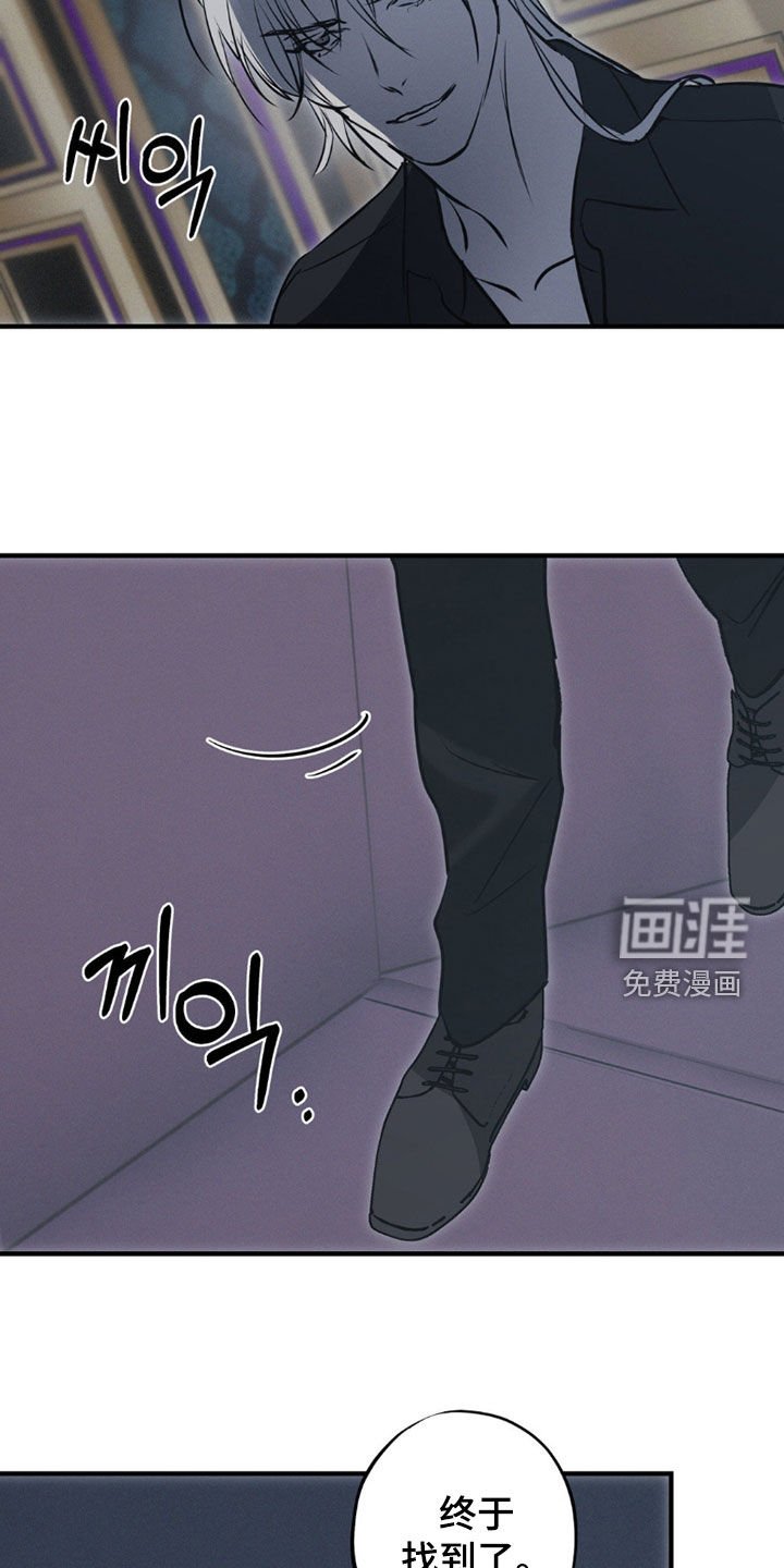 第77章：【第二季】绝对不放手