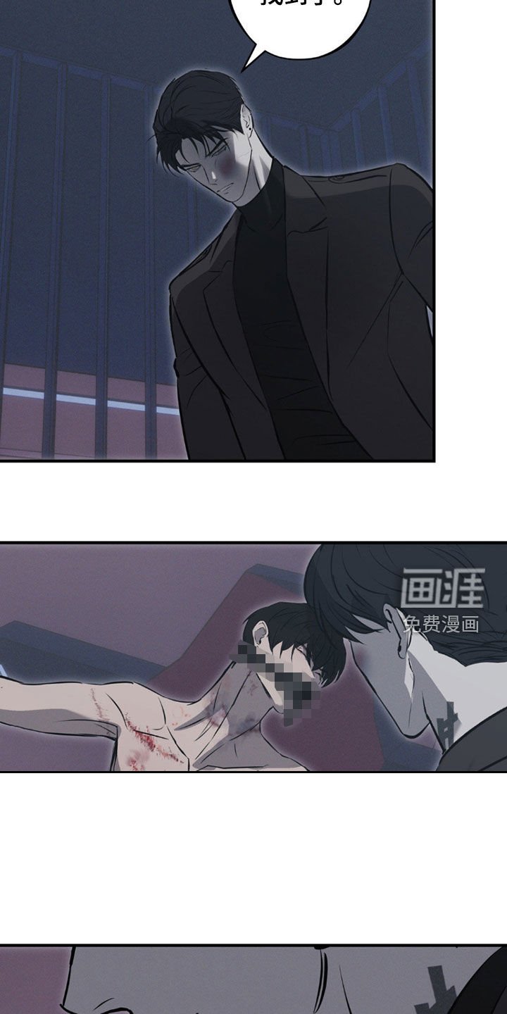 第77章：【第二季】绝对不放手