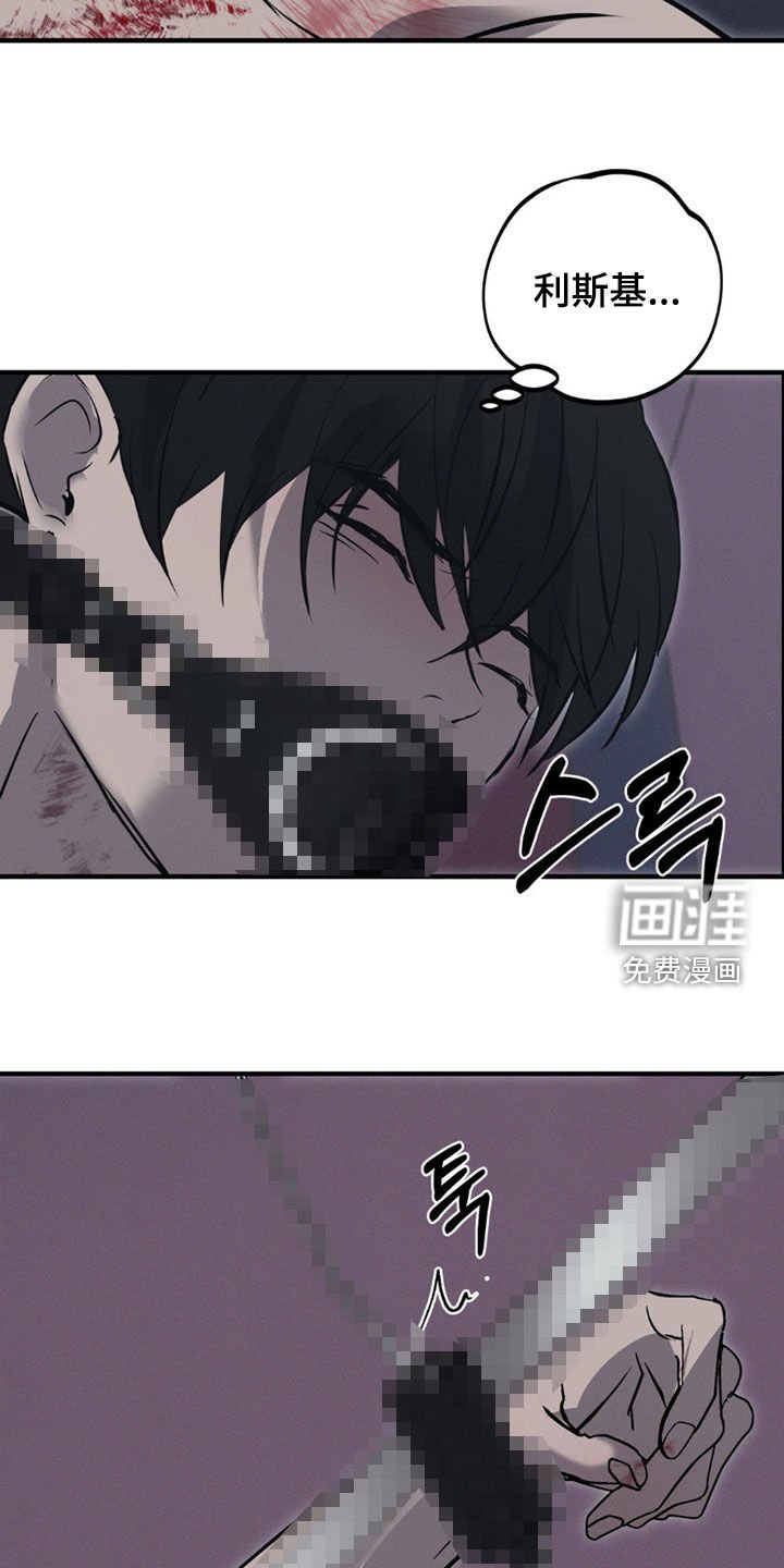 第77章：【第二季】绝对不放手