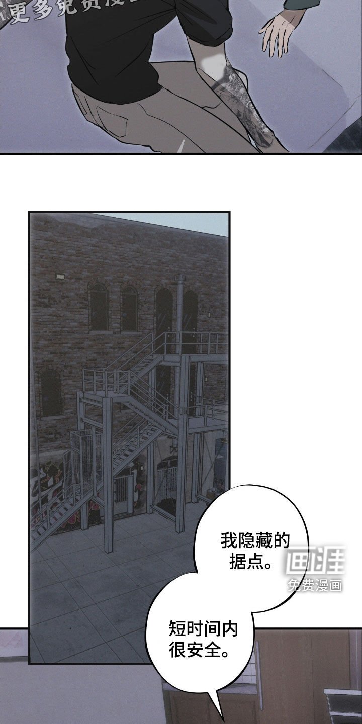 第78章：【第二季】冰山一角