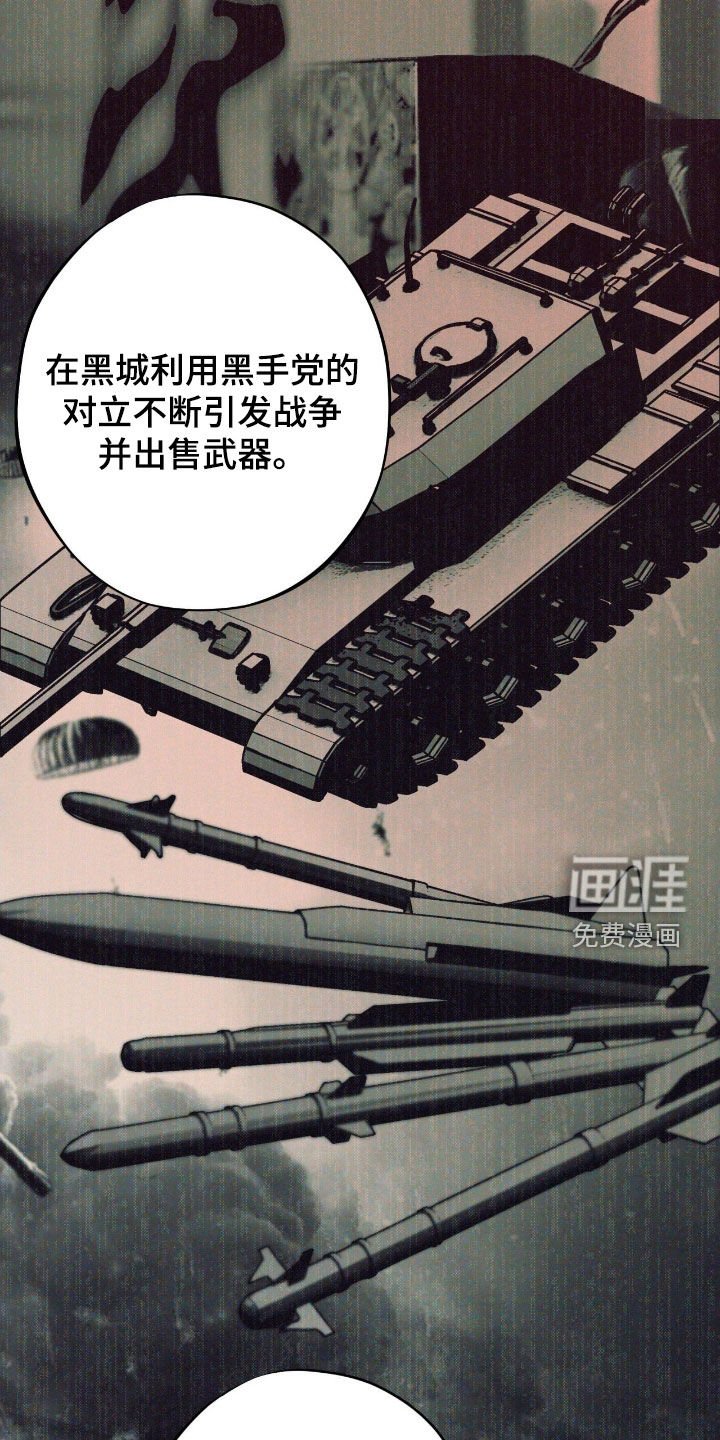 第78章：【第二季】冰山一角