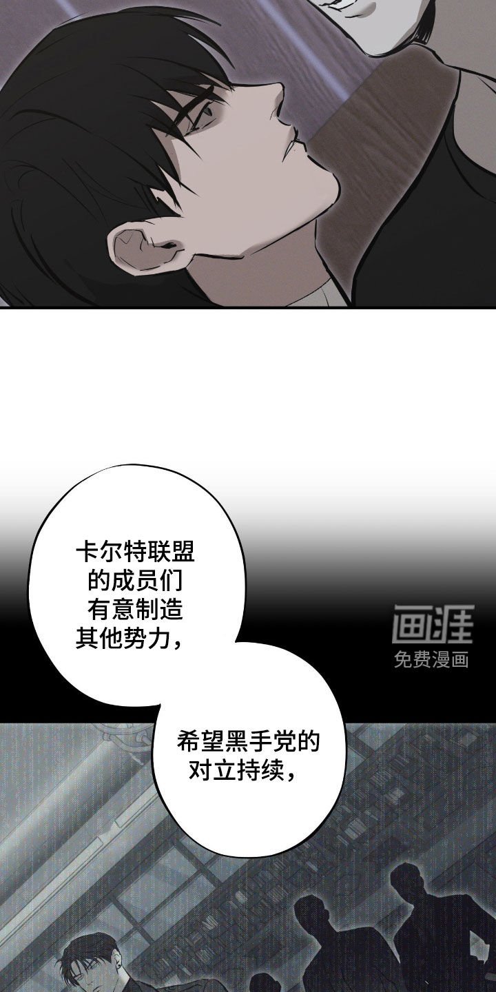 第78章：【第二季】冰山一角