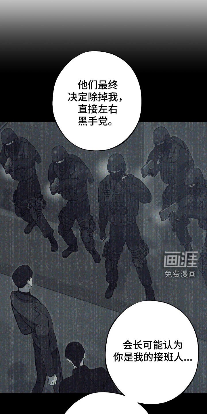 第78章：【第二季】冰山一角