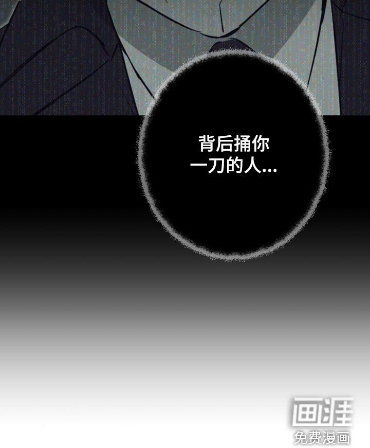 第78章：【第二季】冰山一角
