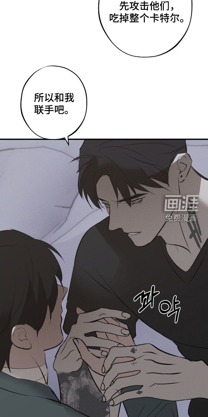 第79章：【第二季】我是真心的