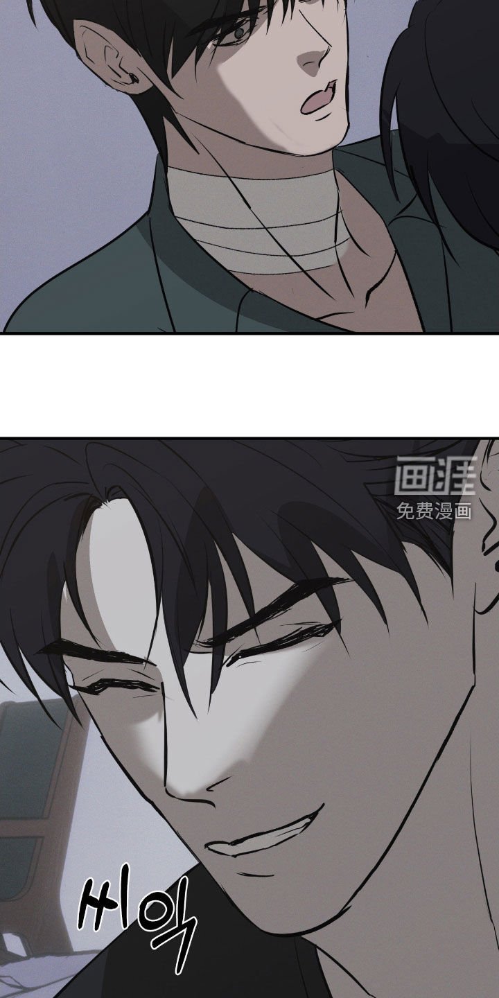 第79章：【第二季】我是真心的