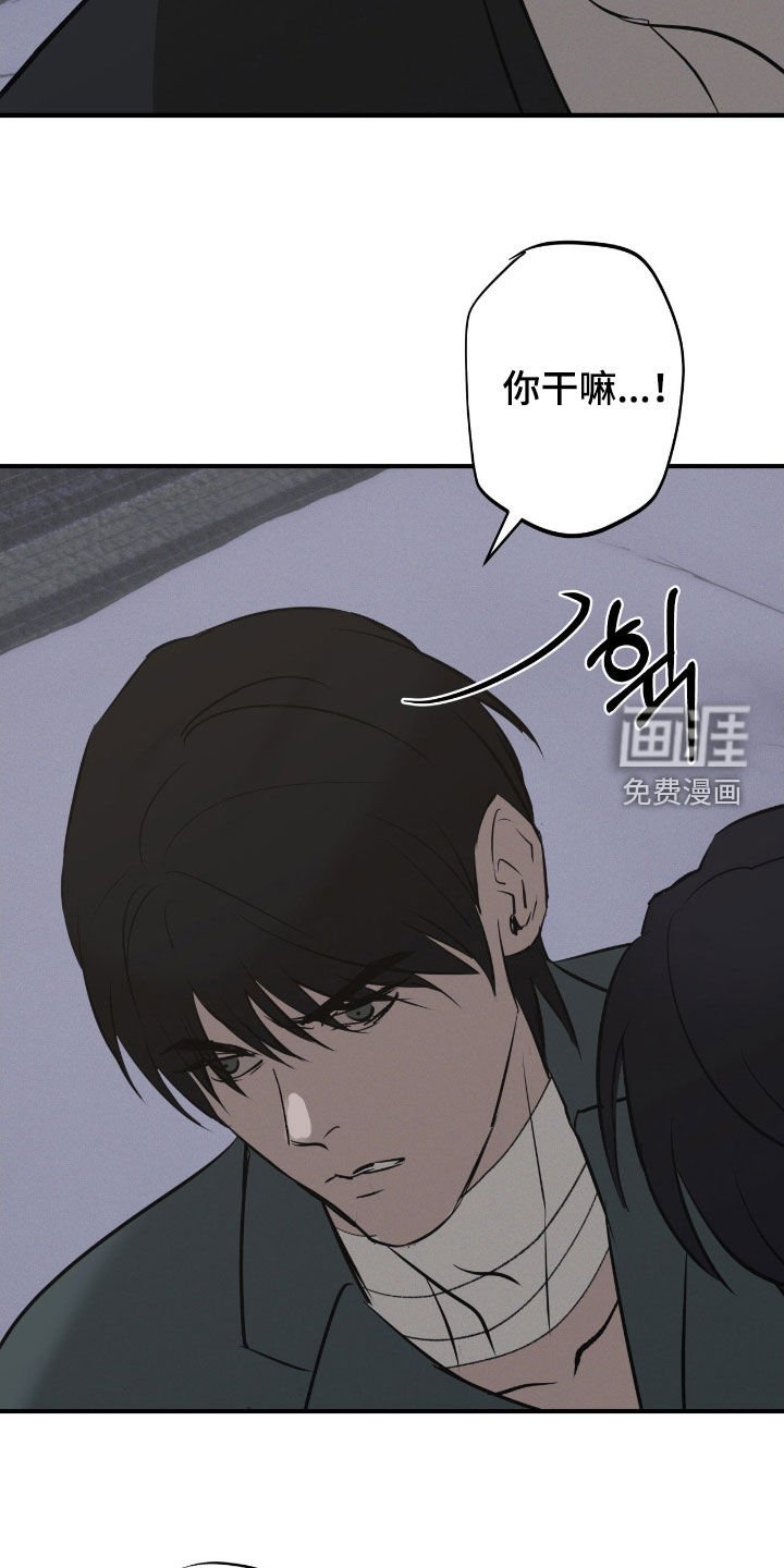 第79章：【第二季】我是真心的