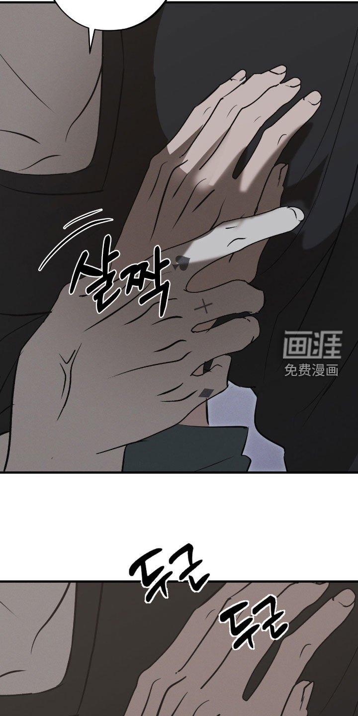 第79章：【第二季】我是真心的