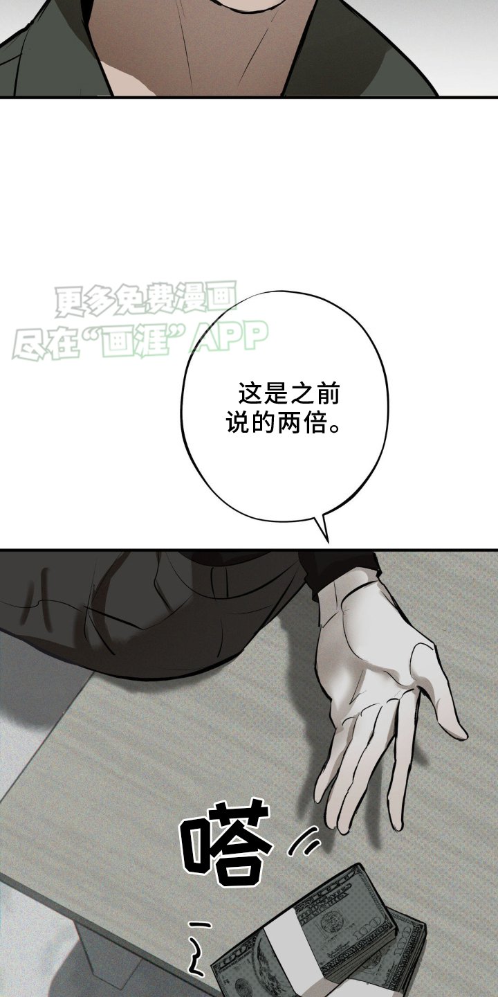 第8章：双倍