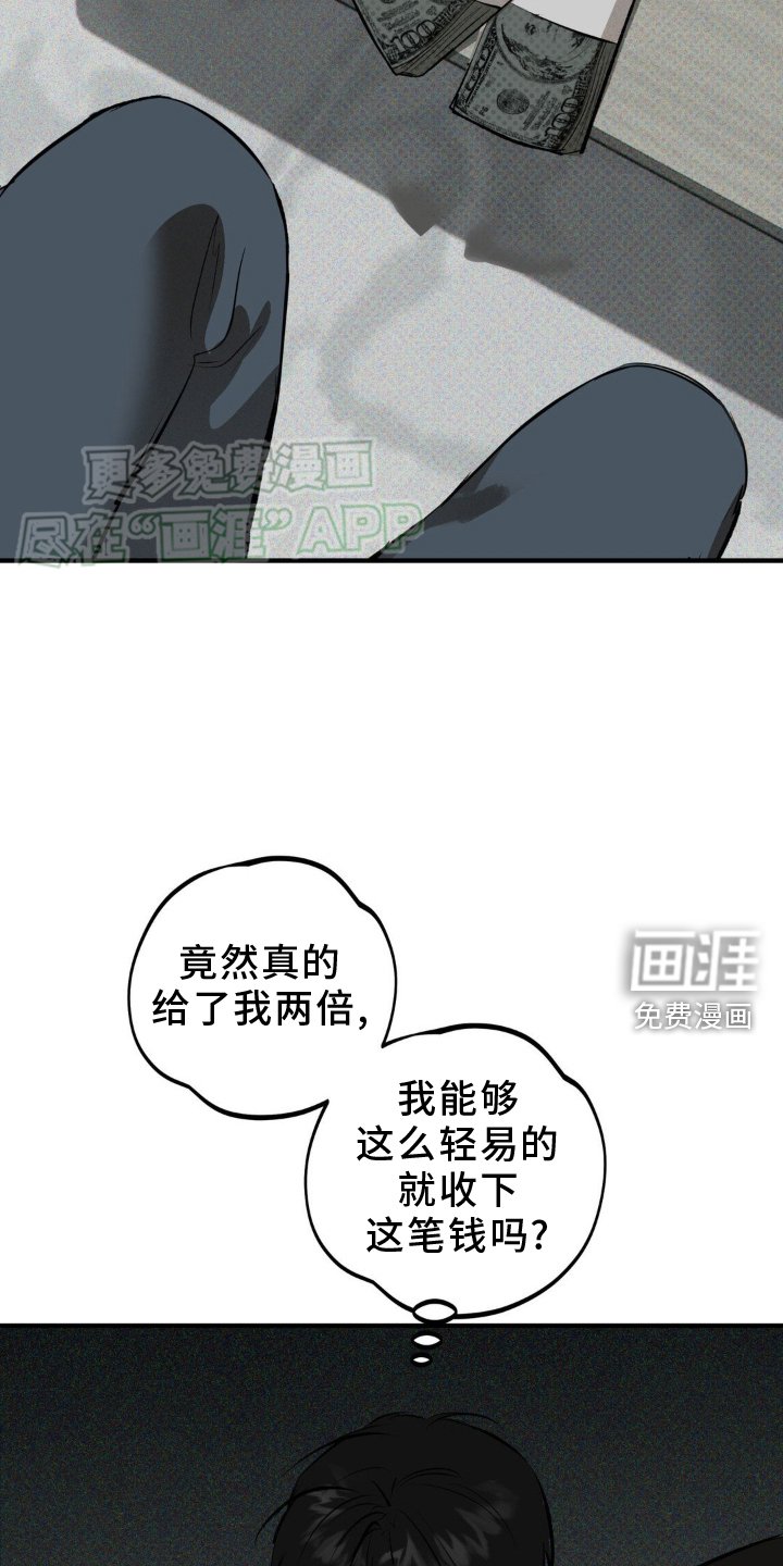 第8章：双倍