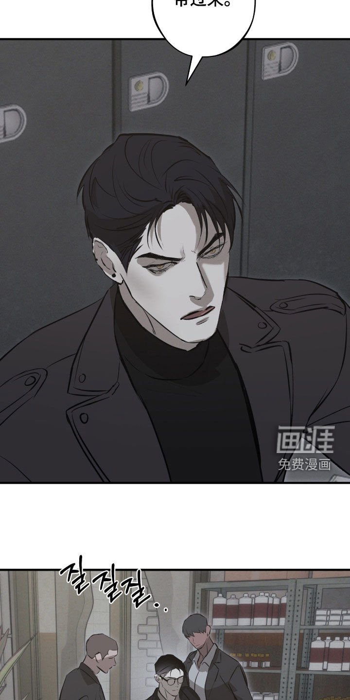 第81章：【第二季】处决