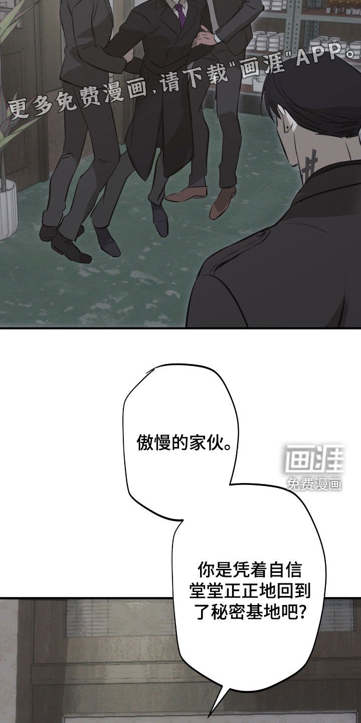 第81章：【第二季】处决