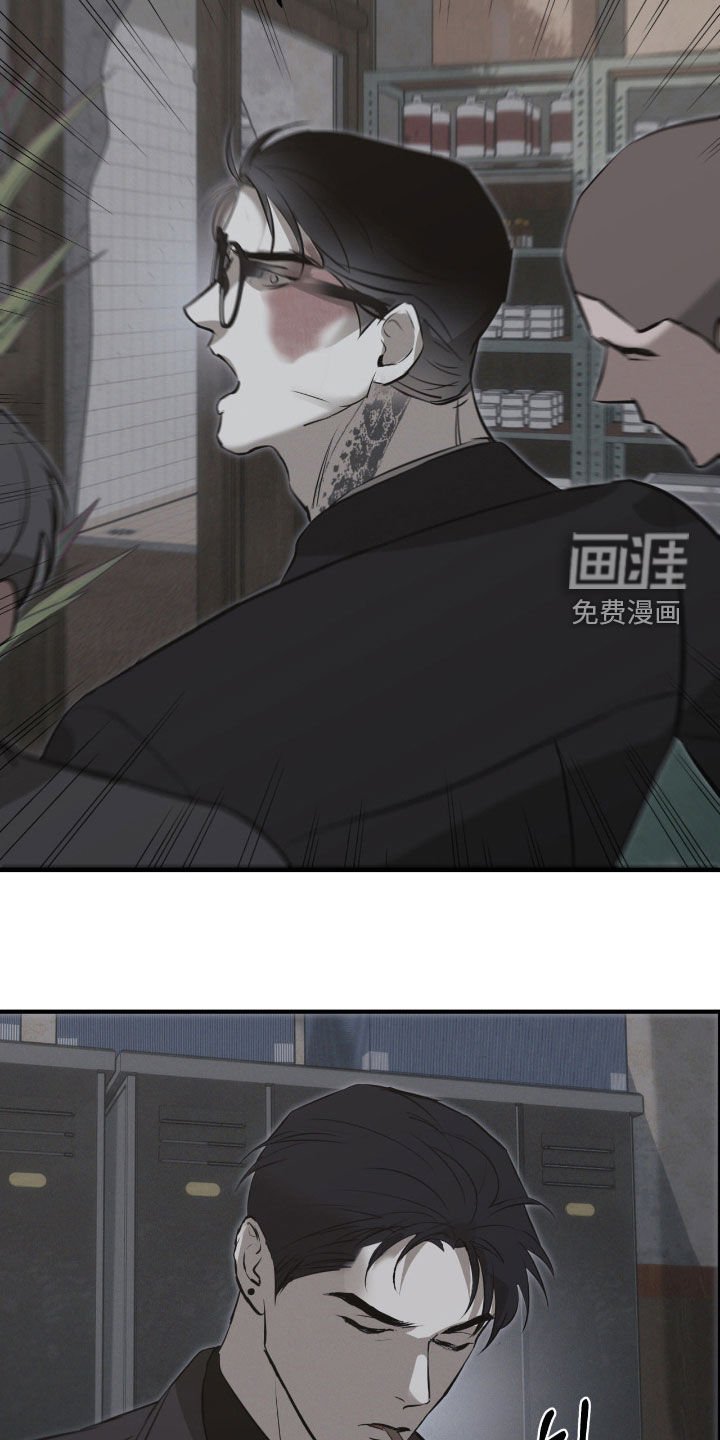 第81章：【第二季】处决