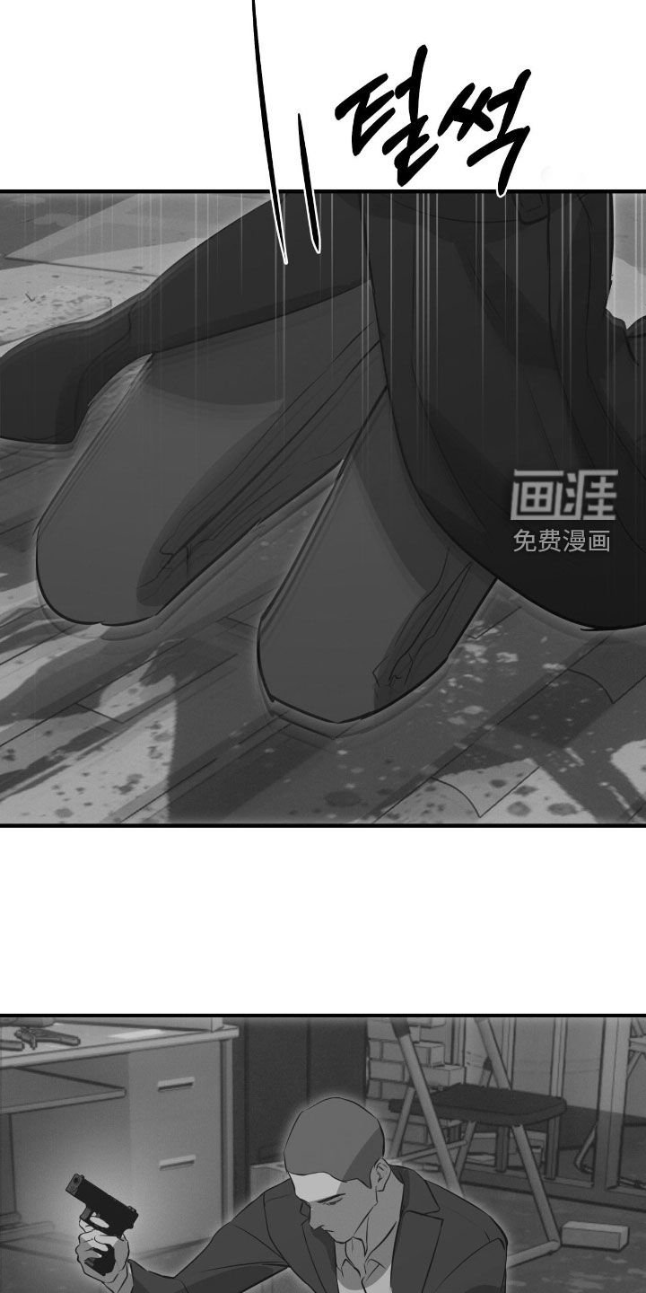第81章：【第二季】处决