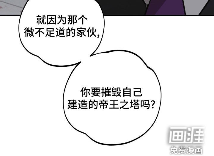 第81章：【第二季】处决