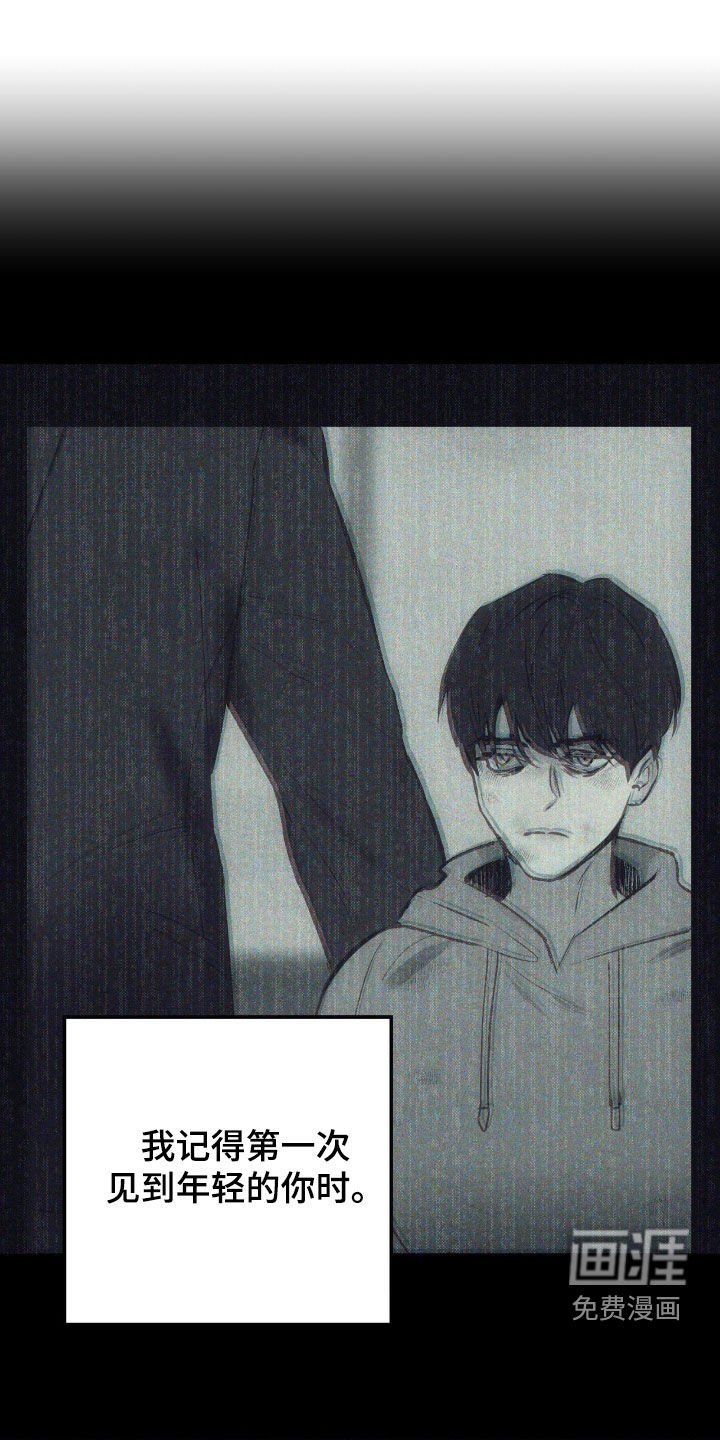 第82章：【第二季】世界法则倒塌