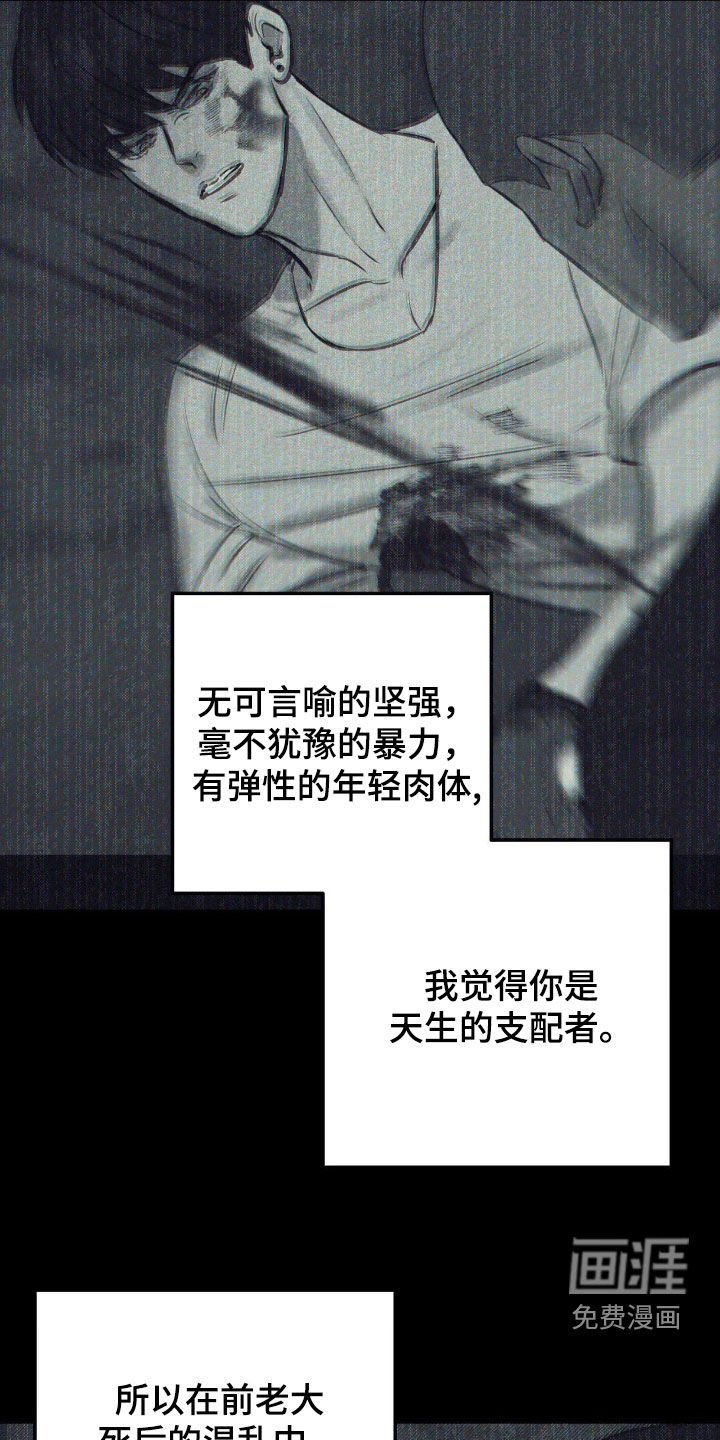 第82章：【第二季】世界法则倒塌