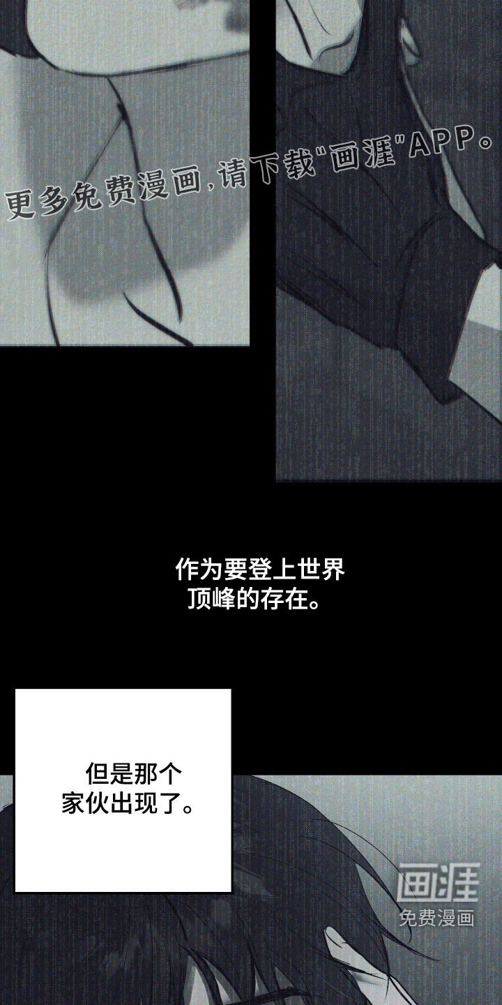 第82章：【第二季】世界法则倒塌