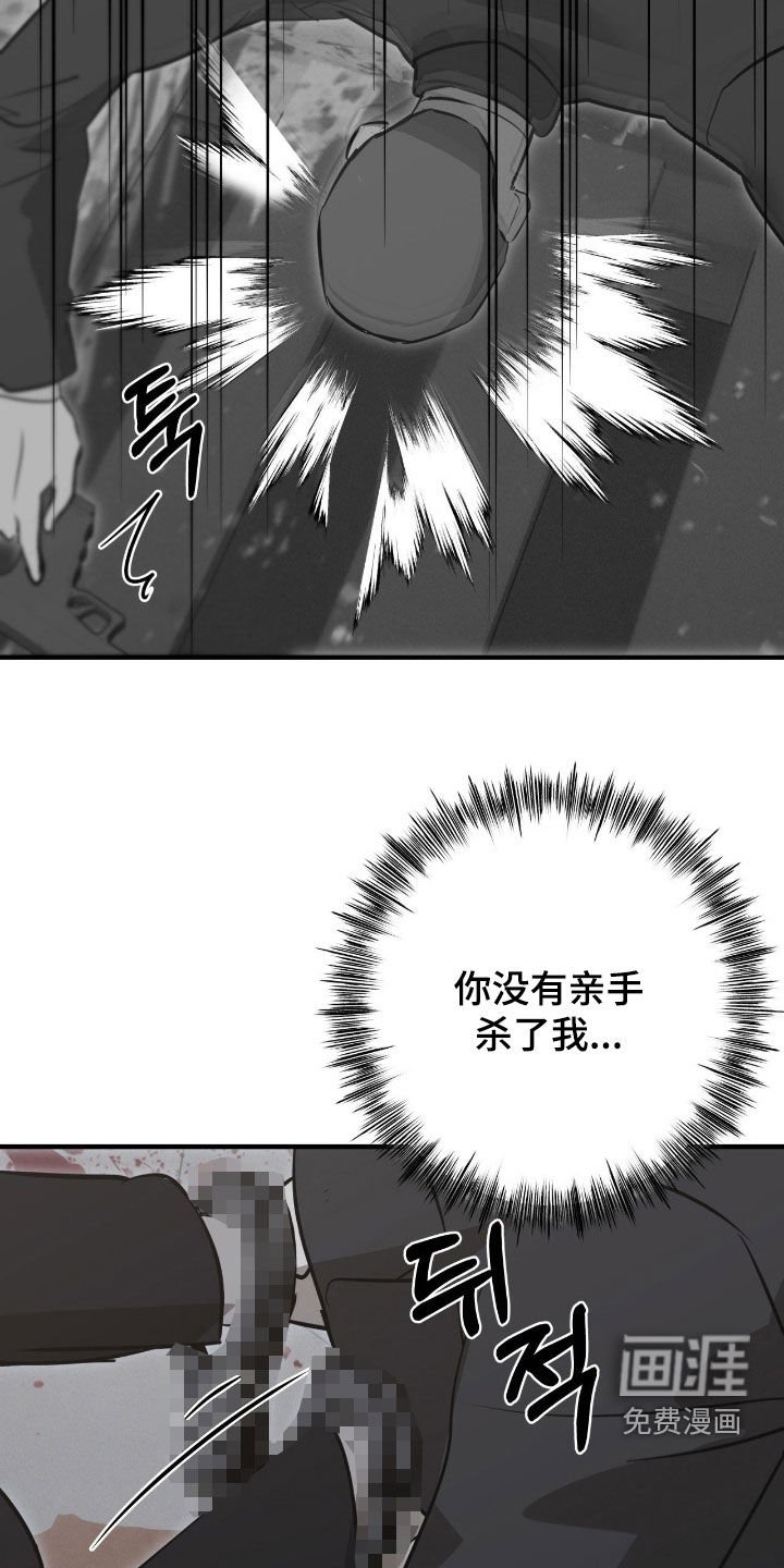 第82章：【第二季】世界法则倒塌