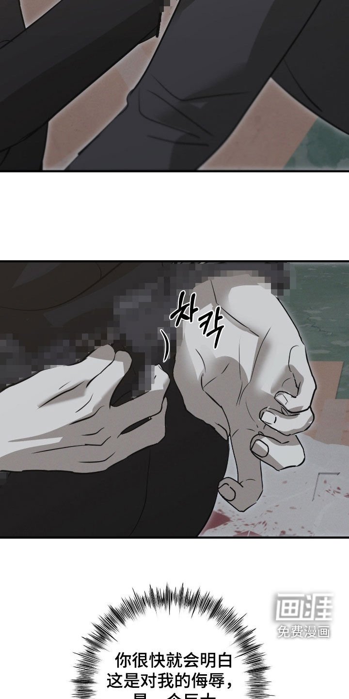 第82章：【第二季】世界法则倒塌