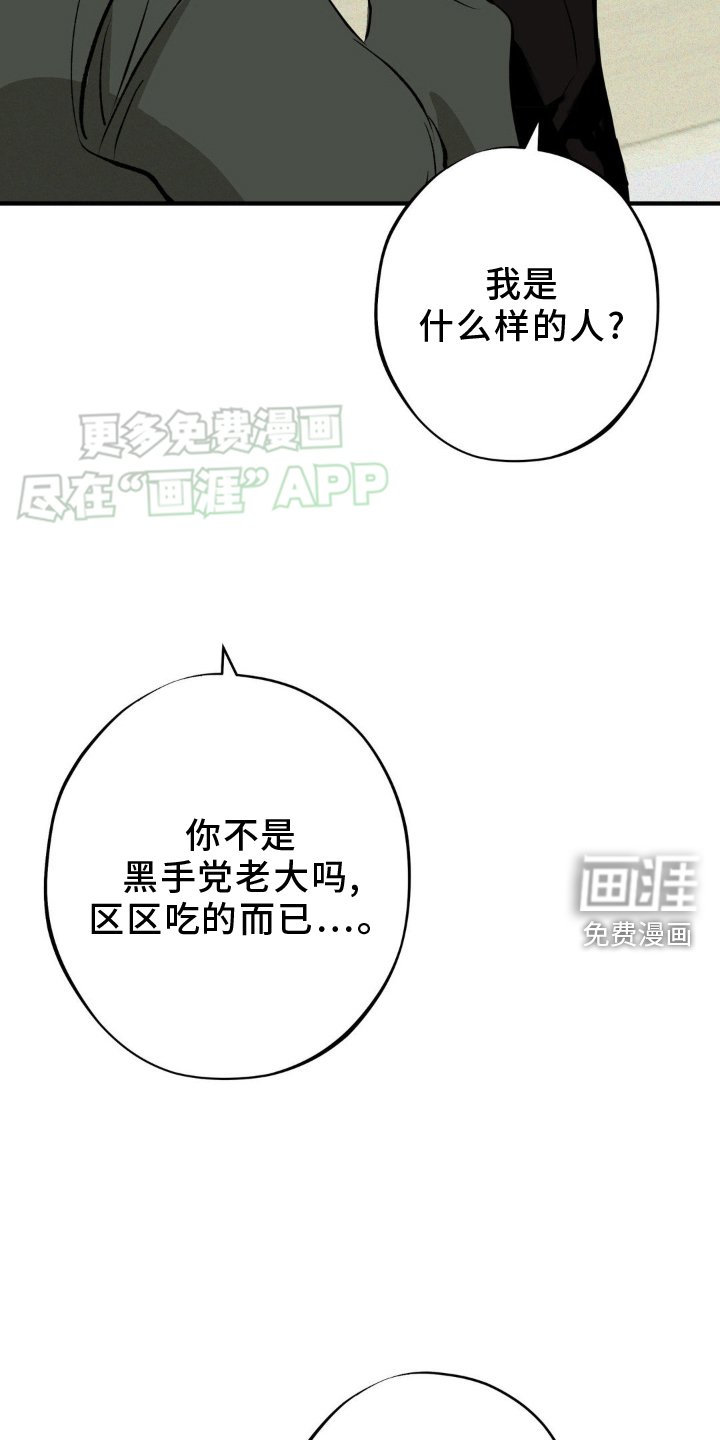 第9章：吃饱