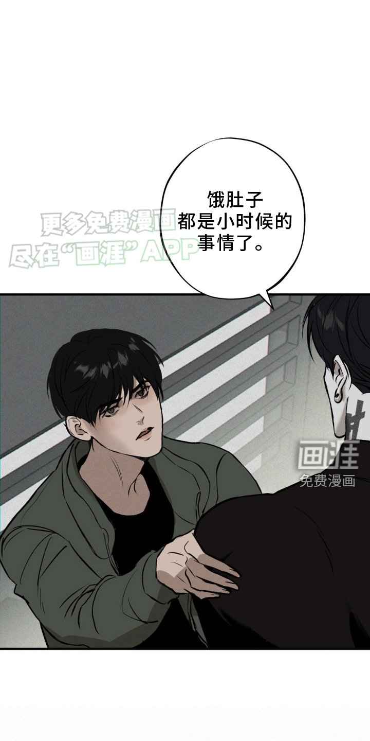 第9章：吃饱