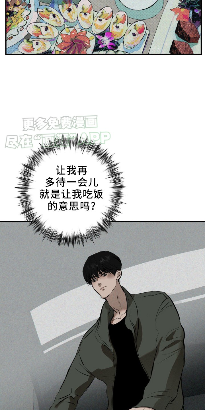第9章：吃饱